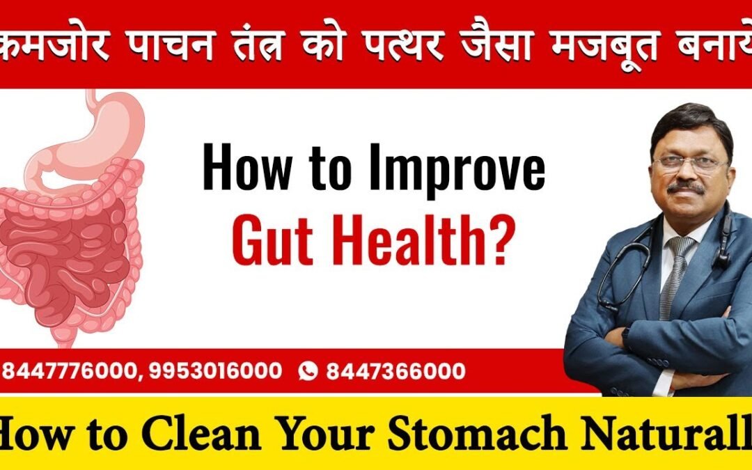 12 Tips to Improve Your Gut Health | Detox Your Stomach Naturally | Dr. Bimal Chhajer | SAAOL