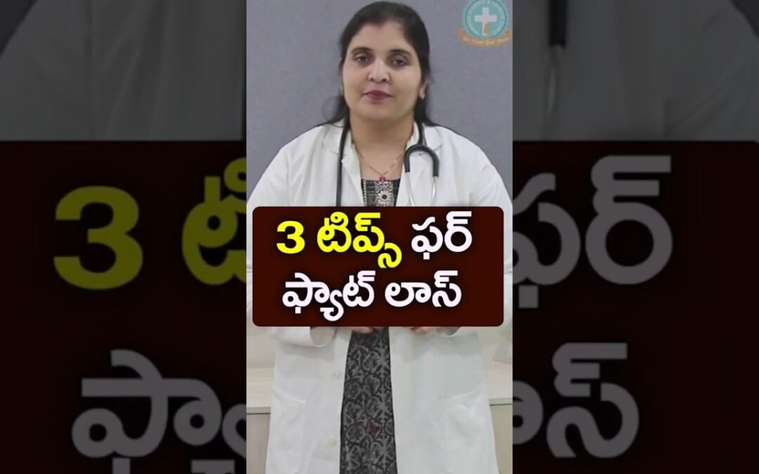 3 Tips for Weight Loss in Telugu || Dr. Deepthi Kareti